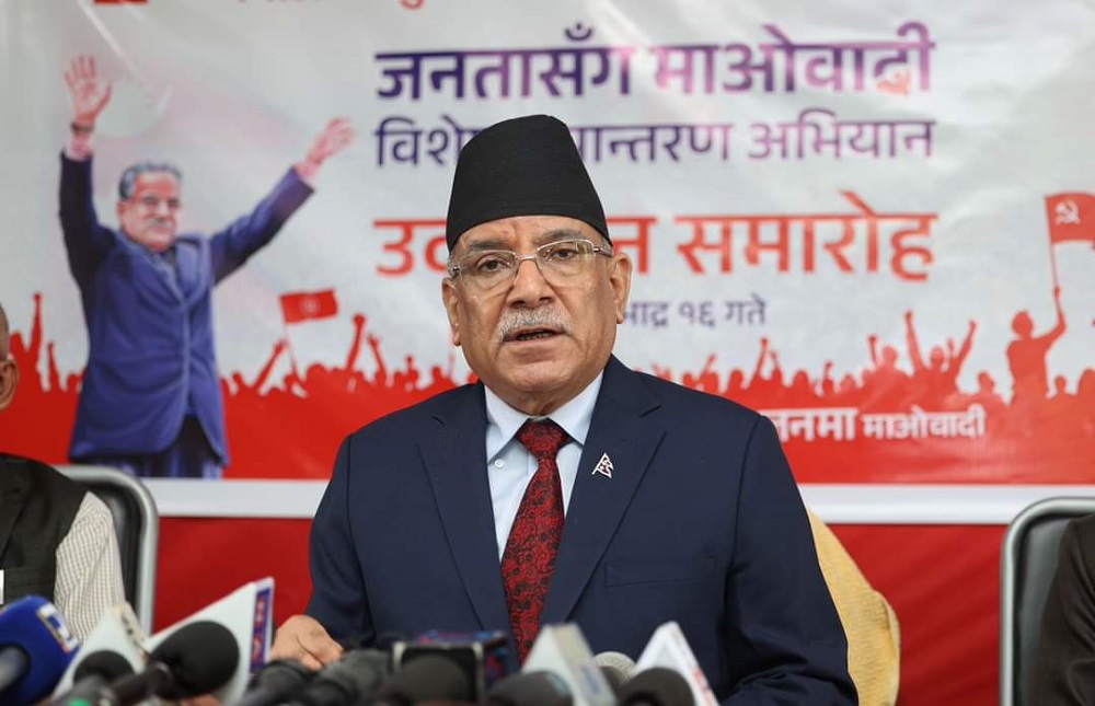 माओवादी घटक दलहरूबीचको एकता आवश्यक, फुटेकालाई जुटाउनुपर्छः प्रधानमन्त्री प्रचण्ड